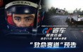 王者荣耀带来的压力太大，不仅网易出了三款MOBA，连雷军都坐不住